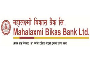 महालक्ष्मी विकास बैंकले गर्यो ठुलो संख्यामा कर्मचारीको माग