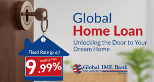 ग्लोबल आइएमई बैंकको न्यूनतम् ब्याजदर ९.९९% देखी विशेष घर कर्जा योजना