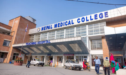 नेपाल मेडिकल कलेजमा कर्मचारी माग (सूचना सहित)