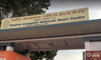 सहिद गंगालाल राष्ट्रिय हृदय केन्द्रको कार्यकारी निर्देशकमा डा. रवि मल्ल नियुक्त