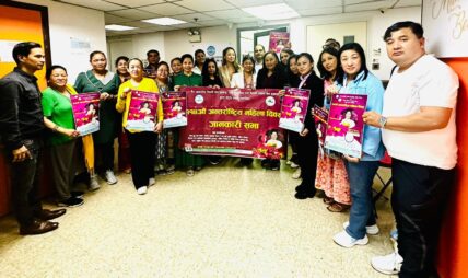 हङकङमा ११४ औं अन्तर्राष्ट्रिय महिला दिवस मनाइने