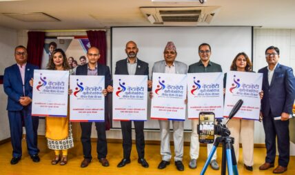 नेपाल लाइफले सार्वजनिक गर्यो आकर्षक जीवन बीमा